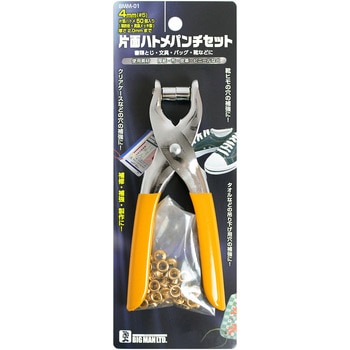 片面ハトメパンチセット替玉50個入 BIGMAN