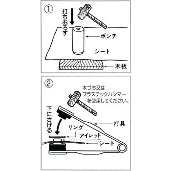 両面ハトメパンチセット 替玉15組入 BIGMAN