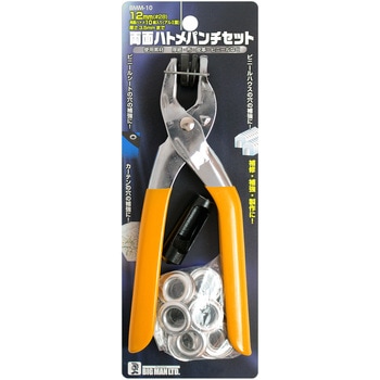 両面ハトメパンチセット 替玉10組入 BIGMAN