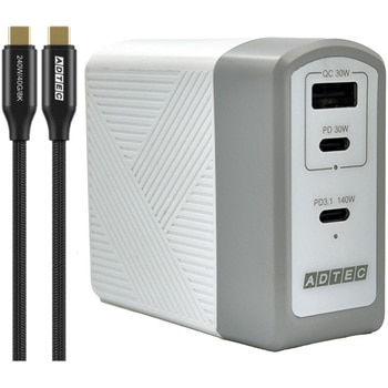 Power Delivery 3.1対応 GaN AC充電器/140W/USB Type-C 2ポート Type-A 1ポート/ホワイト & Type-C to Cケーブルセット アドテック