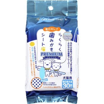 らくらく歯みがきシート プレミアム 30枚 Super Cat