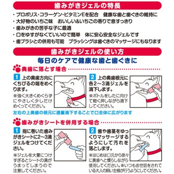 らくらく歯みがきジェル 60ml Super Cat