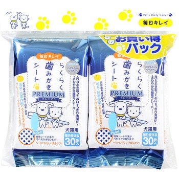 らくらく歯みがきシートプレミアム 30枚×2個パック Super Cat