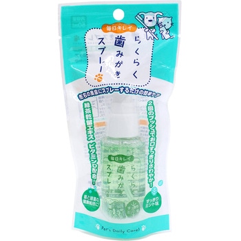 らくらく歯みがきスプレー 50ml Super Cat