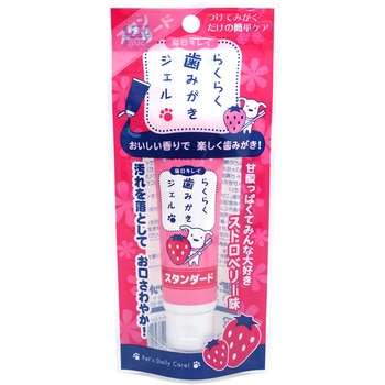 らくらく歯みがきジェル スタンダード 30g Super Cat
