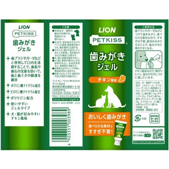 PETKISS 歯みがきジェル チキン風味 40g PETKISS