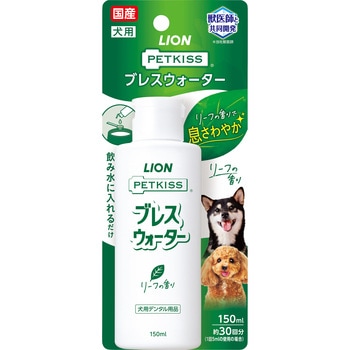 PETKISS ブレスウォーター リーフの香り 150ml PETKISS