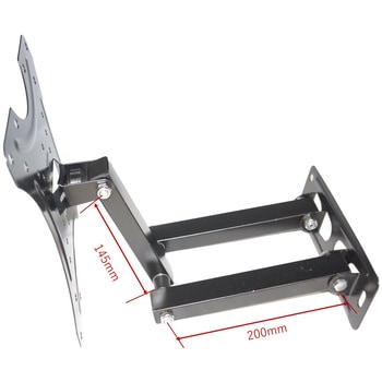 モニター壁掛け金具(VESA規格，角度調節，1アームタイプ，14～42型対応，LED・LCD対応)、モデル2 bitstrong