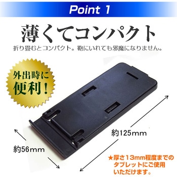 折り畳みタブレットスタンド 黒 と APPLE iPad mini 第6世代 第7世代 (2021/2024年版) 8.3インチ 反射防止 保護フィルム セット メディアフューチャー