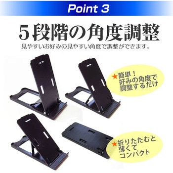 折り畳みタブレットスタンド 黒 と APPLE iPad mini 第6世代 第7世代 (2021/2024年版) 8.3インチ 反射防止 保護フィルム セット メディアフューチャー