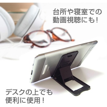 折り畳みタブレットスタンド 黒 と APPLE iPad mini 第6世代 第7世代 (2021/2024年版) 8.3インチ 反射防止 保護フィルム セット メディアフューチャー