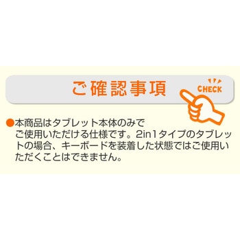 折り畳みタブレットスタンド 黒 と APPLE iPad mini 第6世代 第7世代 (2021/2024年版) 8.3インチ 反射防止 保護フィルム セット メディアフューチャー