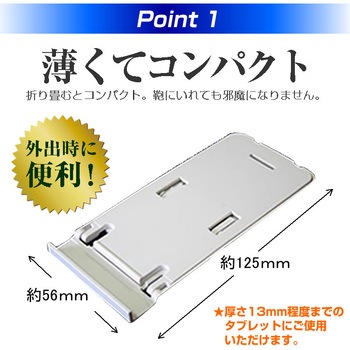 折り畳みタブレットスタンド 白 と Apple iPad Air 第5世代 2022年版 10.9インチ 反射防止 保護フィルム セット メディアフューチャー