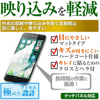 スマホ 防水ケース ネックストラップ付 と Apple iPhone 12 Pro 6.1インチ 反射防止 保護フィルム セット メディアフューチャー