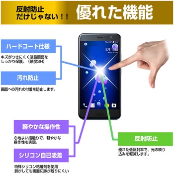 スマホ 防水ケース ネックストラップ付 と Apple iPhone 12 Pro 6.1インチ 反射防止 保護フィルム セット メディアフューチャー