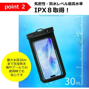 水に浮く 防水ケース ネックストラップ付 と Apple iPhone 14 Pro Max 6.7インチ 反射防止 保護フィルム セット メディアフューチャー