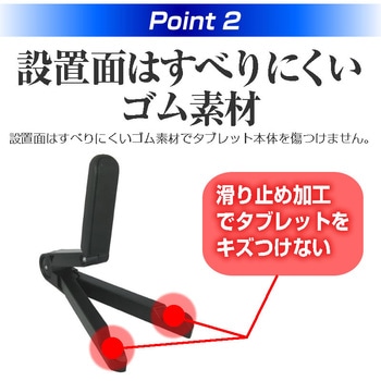 軽量折り畳みタブレットスタンド と Apple iPad Pro 第4世代 2022年版 11インチ 反射防止 保護フィルム セット メディアフューチャー