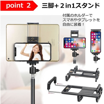 三脚 フロア スタンド と APPLE iPad mini 第6世代 第7世代 (2021/2024年版) 8.3インチ 反射防止 保護フィルム セット メディアフューチャー