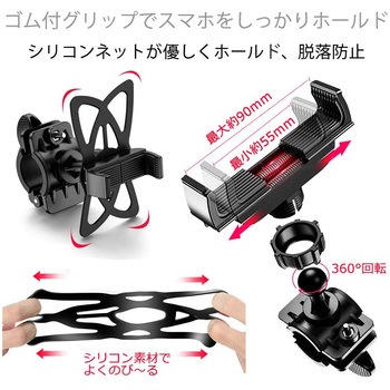 自転車 ホルダー スタンド と Apple iPhone 14 Pro Max 6.7インチ 反射防止 保護フィルム セット メディアフューチャー