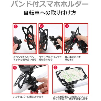 自転車 ホルダー スタンド と Apple iPhone 14 Pro Max 6.7インチ 反射防止 保護フィルム セット メディアフューチャー