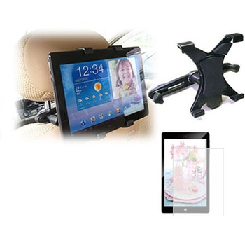 車載 ホルダー 後部座席用 ヘッドレスト と Apple iPad 第10世代 2022年版 10.9インチ 反射防止 保護フィルム セット メディアフューチャー