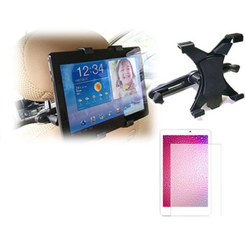 車載 ホルダー 後部座席用 ヘッドレスト と Apple iPad Air 第5世代 2022年版 10.9インチ 反射防止 保護フィルム セット メディアフューチャー