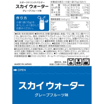 10Lスカイウォーター クラシエフーズ スポーツドリンク 【通販モノタロウ】