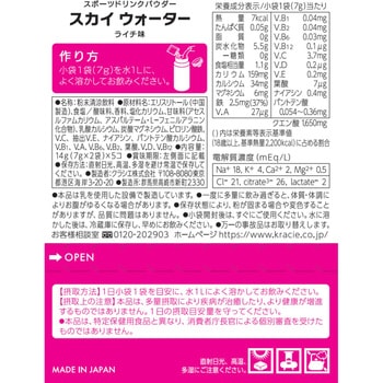 10Lスカイウォーター クラシエフーズ