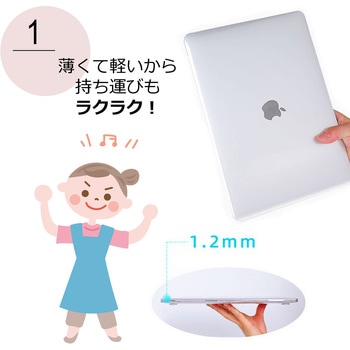 MacBook Air 13 クリア ハードケース 透明  A1932 / A2179 / A2337 モデル メディアフューチャー
