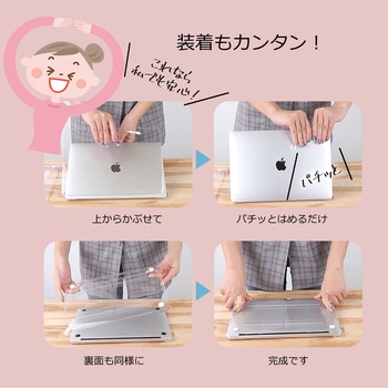 MacBook Air 13 クリア ハードケース 透明  A1932 / A2179 / A2337 モデル メディアフューチャー