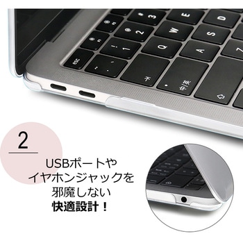 MacBook Air 13.6 クリア ハードケース 透明  A2681 モデル メディアフューチャー