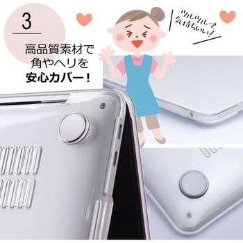 MacBook Air 13.6 クリア ハードケース 透明  A2681 モデル メディアフューチャー