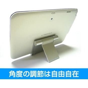 アルミ製 ポータブルタブレットスタンド と Apple iPad Air 第5世代 2022年版 10.9インチ 反射防止 保護フィルム セット メディアフューチャー