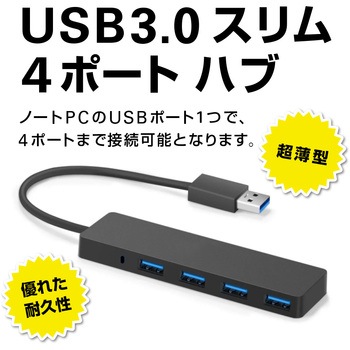 USB3.0 スリム4ポート ハブ と Lenovo ThinkPad P14s 2021年版 14インチ 反射防止 保護フィルム セット メディアフューチャー