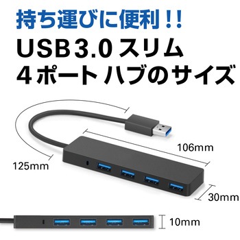 USB3.0 スリム4ポート ハブ と Lenovo ThinkPad P14s 2021年版 14インチ 反射防止 保護フィルム セット メディアフューチャー