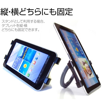 スタンド ホルダー ハンドル 壁掛け と APPLE iPad mini 第6世代 第7世代 (2021/2024年版) 8.3インチ 反射防止 保護フィルム セット メディアフューチャー