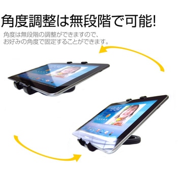 スタンド ホルダー ハンドル 壁掛け と APPLE iPad mini 第6世代 第7世代 (2021/2024年版) 8.3インチ 反射防止 保護フィルム セット メディアフューチャー