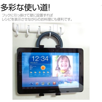 スタンド ホルダー ハンドル 壁掛け と APPLE iPad mini 第6世代 第7世代 (2021/2024年版) 8.3インチ 反射防止 保護フィルム セット メディアフューチャー