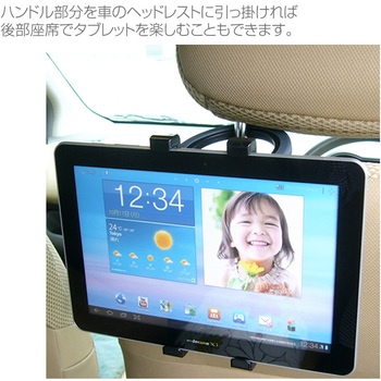 スタンド ホルダー ハンドル 壁掛け と APPLE iPad mini 第6世代 第7世代 (2021/2024年版) 8.3インチ 反射防止 保護フィルム セット メディアフューチャー