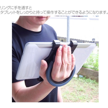 スタンド ホルダー ハンドル 壁掛け と APPLE iPad mini 第6世代 第7世代 (2021/2024年版) 8.3インチ 反射防止 保護フィルム セット メディアフューチャー