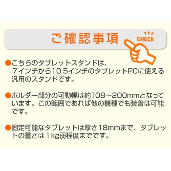 クランプ式 アームスタンド と APPLE iPad 第9世代 2021年版 10.2インチ 反射防止 保護フィルム セット メディアフューチャー