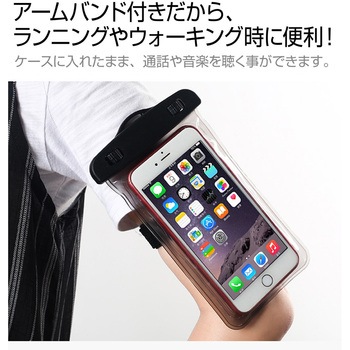 スマホ 防水ケース ネックストラップ付 と Apple iPhone 12 Pro 6.1インチ 反射防止 保護フィルム セット メディアフューチャー