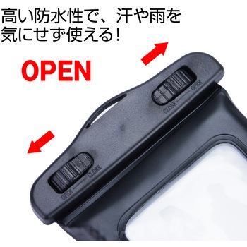 スマホ 防水ケース ネックストラップ付 と Apple iPhone 12 Pro 6.1インチ 反射防止 保護フィルム セット メディアフューチャー