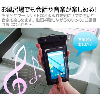 スマホ 防水ケース ネックストラップ付 と Apple iPhone 12 Pro 6.1インチ 反射防止 保護フィルム セット メディアフューチャー