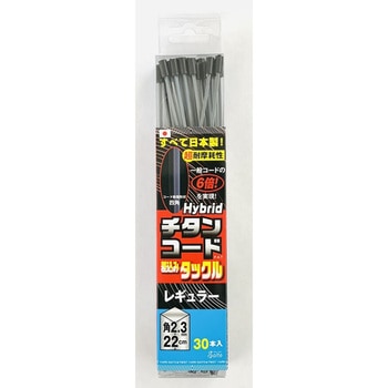 草刈りコード Hybridチタンコード 斎藤撚糸