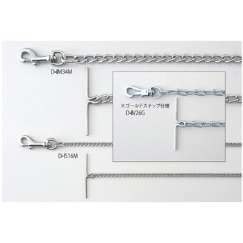 ビクター犬鎖1.65M ニッサチェイン