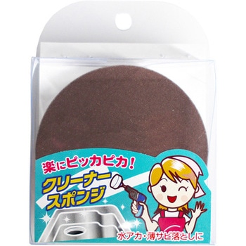 クリーナースポンジ サンフレックス
