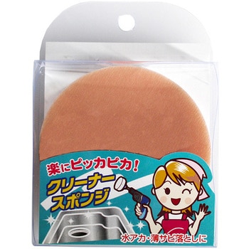 クリーナースポンジ サンフレックス