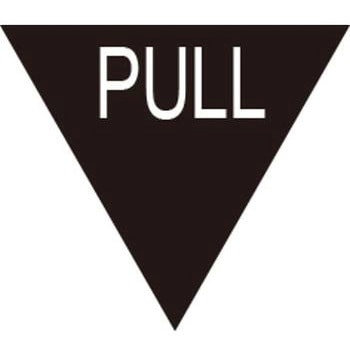 PULL三角ラベル - SCREENクリエイティブコミュニケーションズ