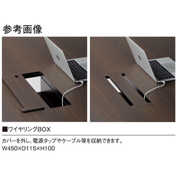 ミーティングテーブル - ニシキ工業